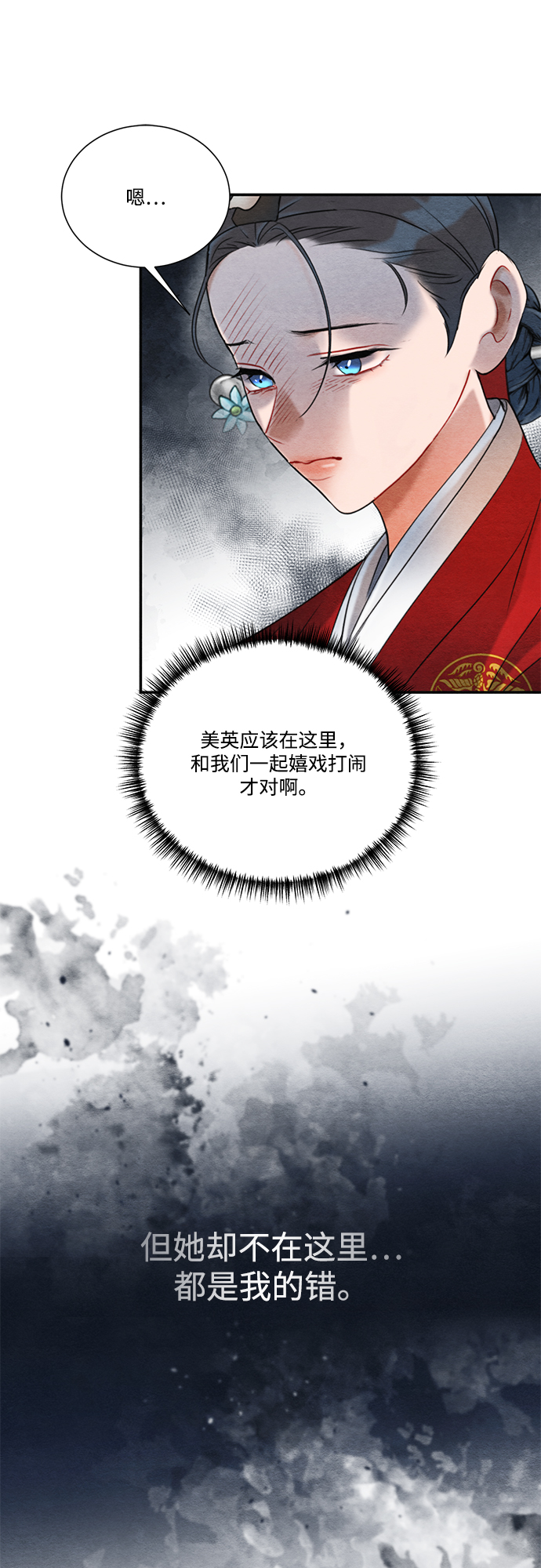 第65话25