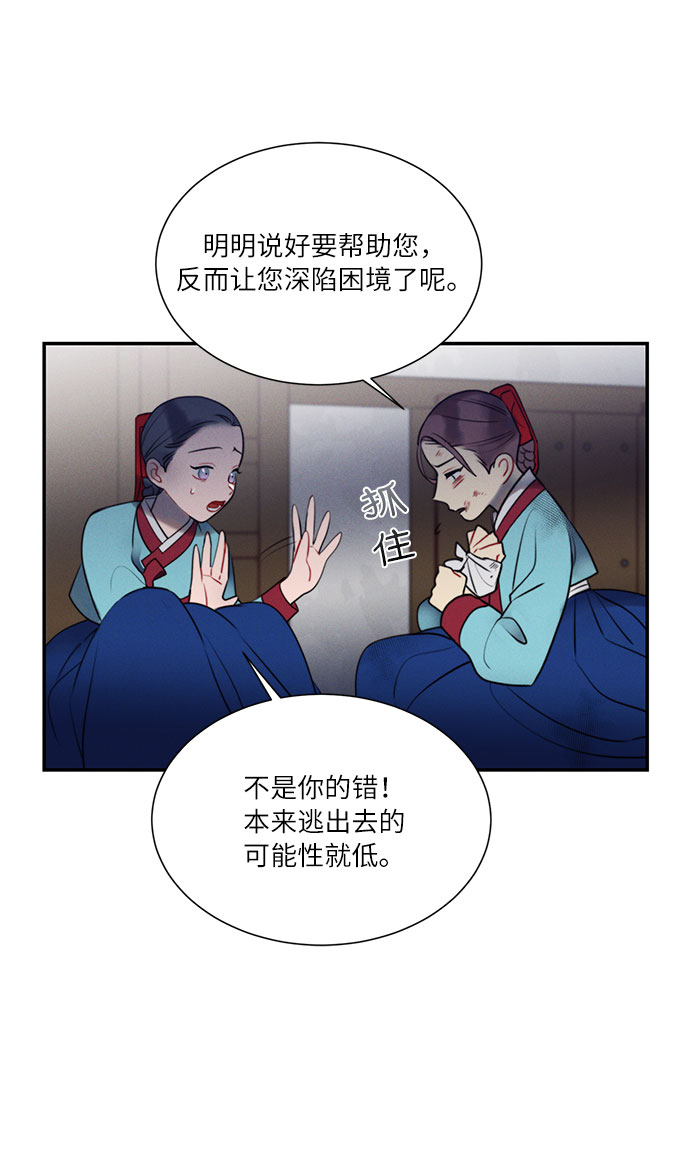 第44话49