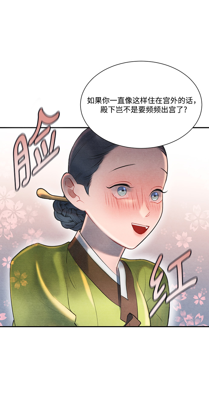 第57话56