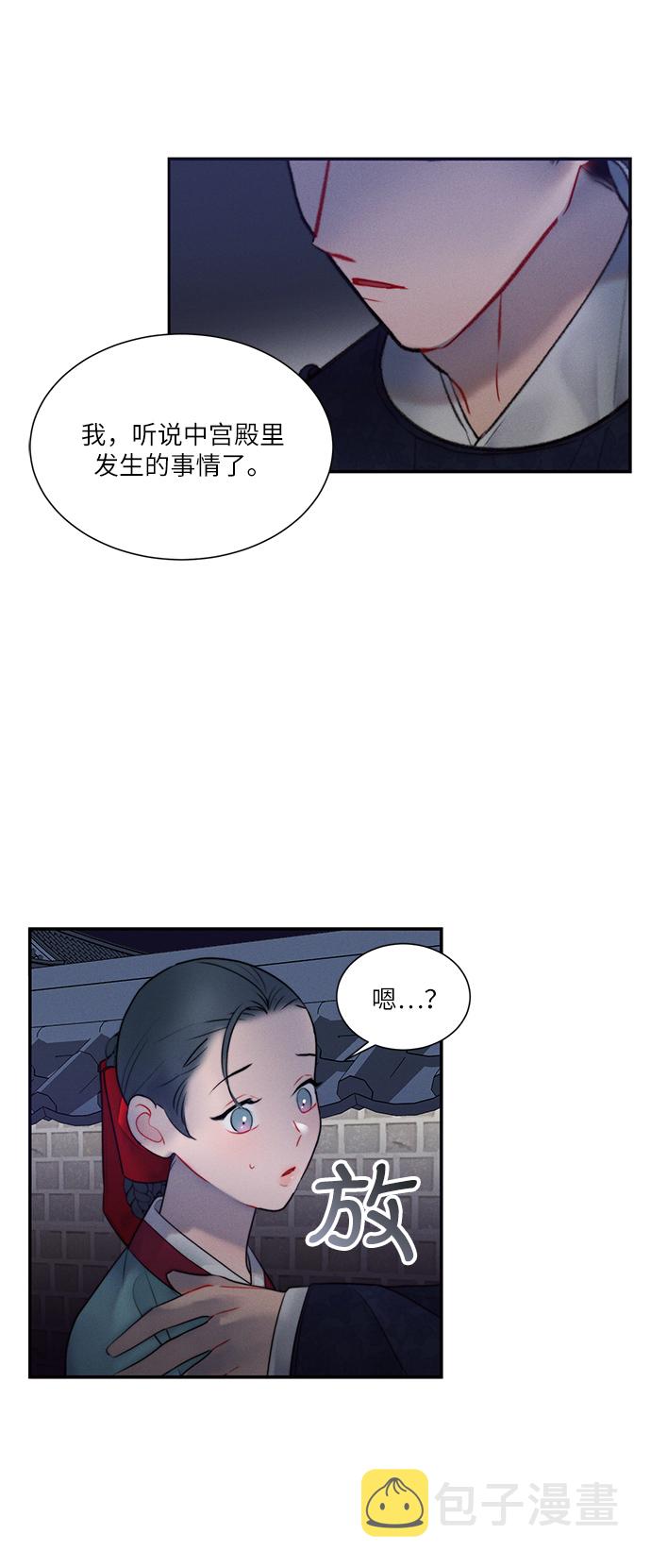 第35话14