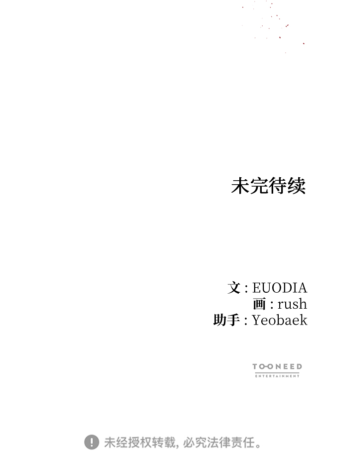 第58话61