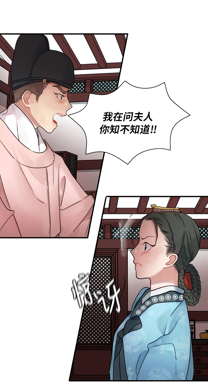 第11话26