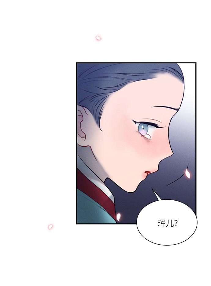 第27话20