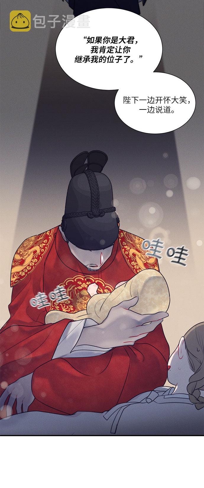 第37话25