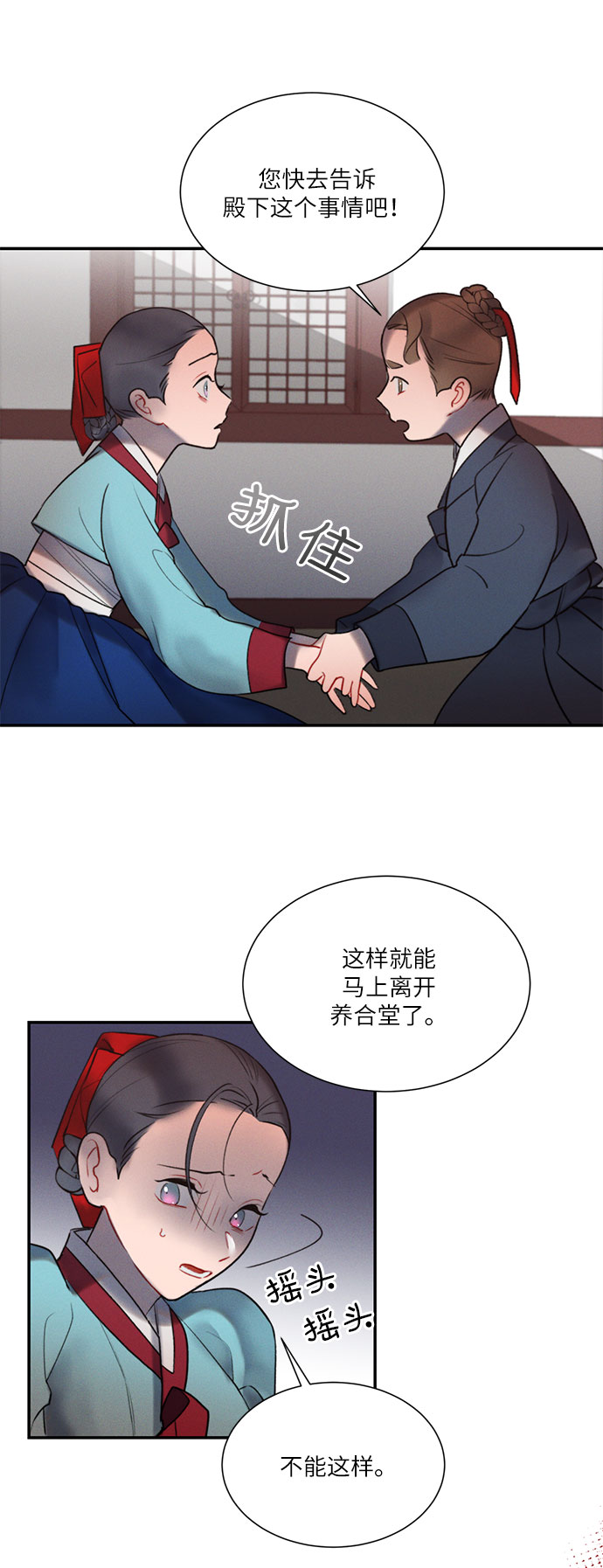 第42话59