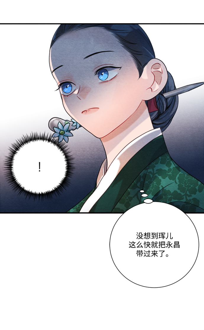 第86话37