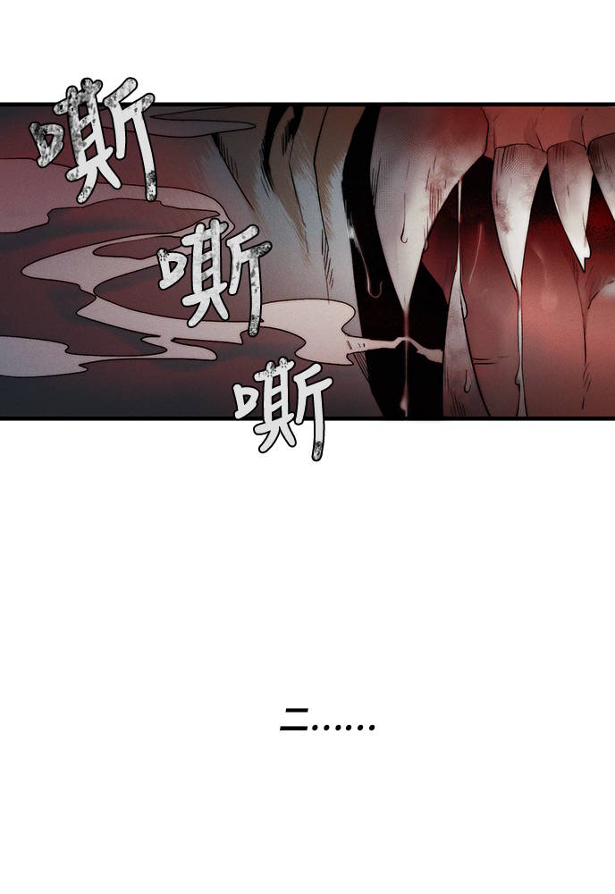 第6话42