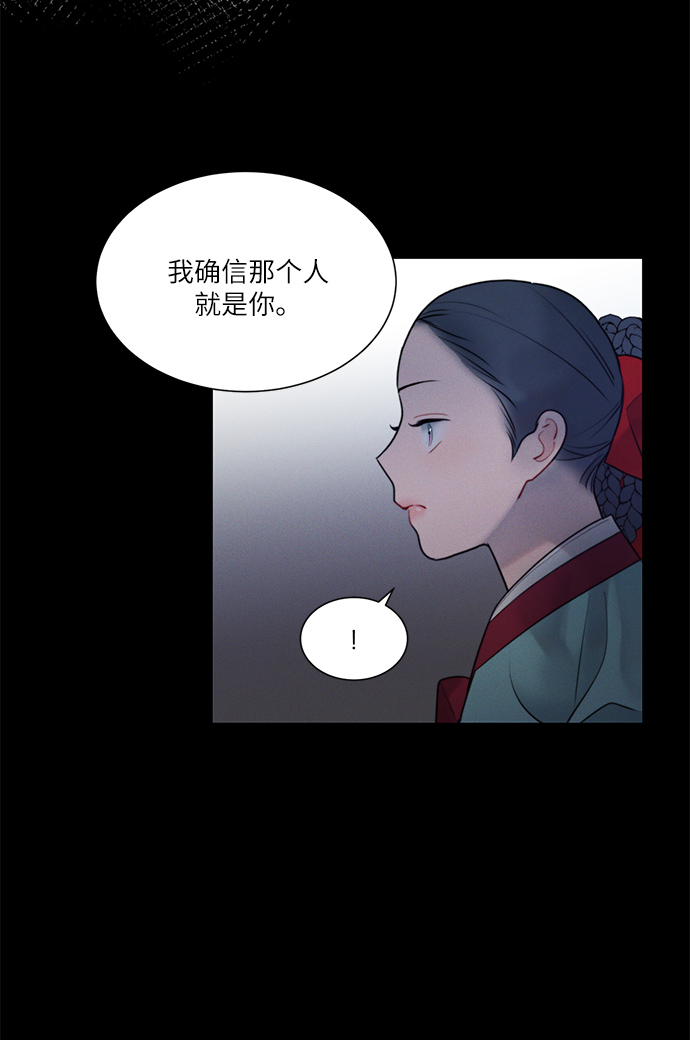 第31话18