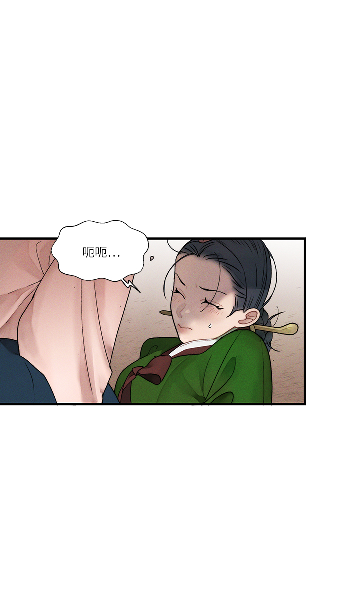 第11话1