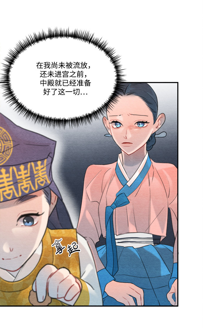 第60话20