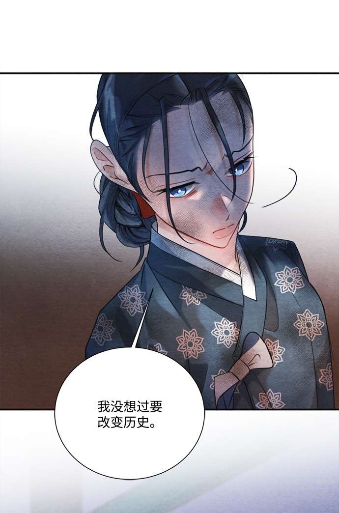 第84话23