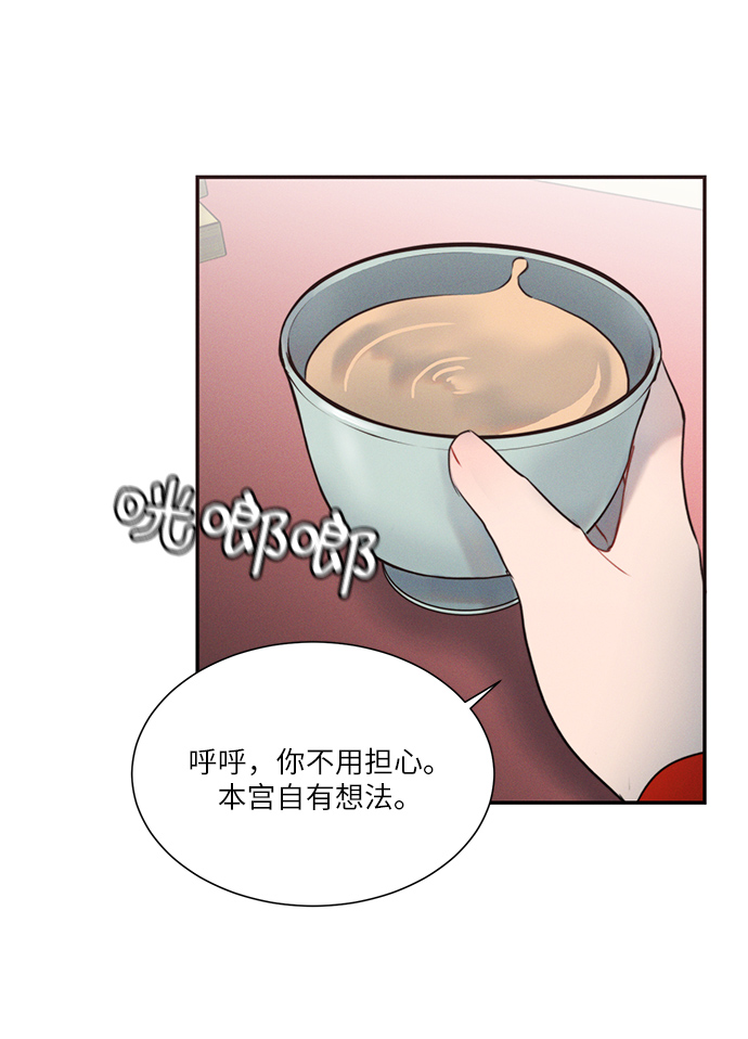 第32话8
