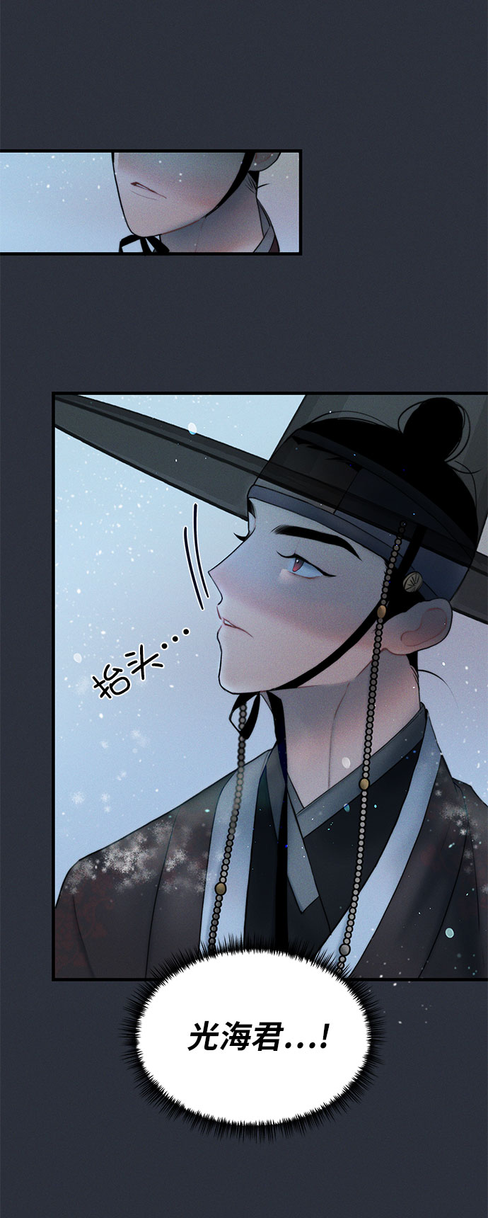 第14话7