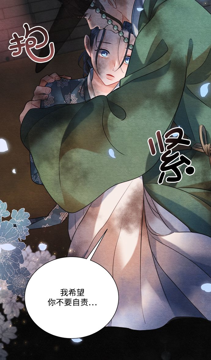 第84话42