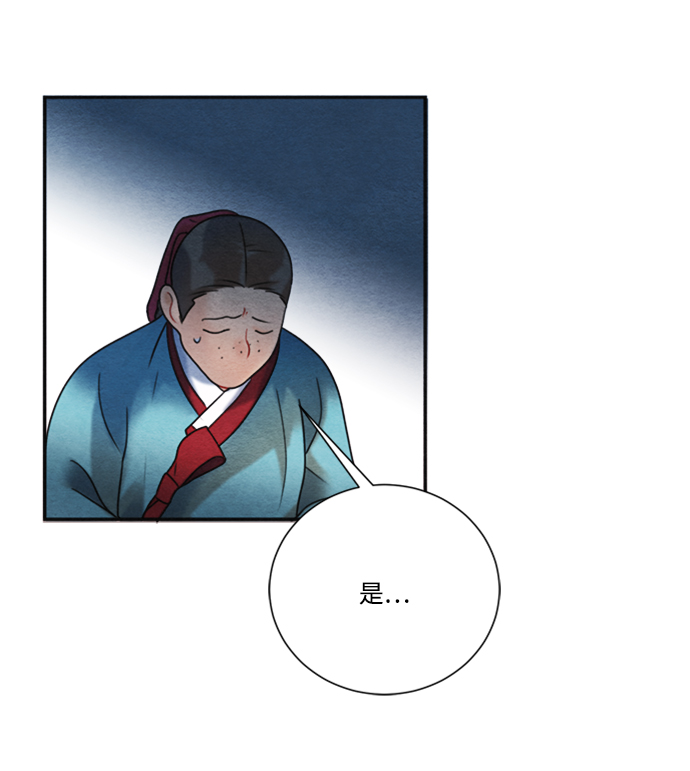 第86话58