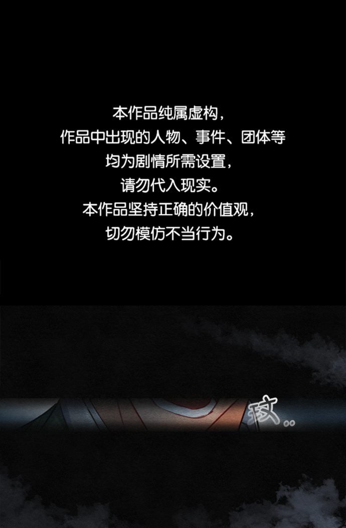 第84话0