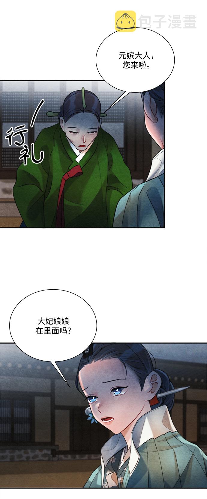 第83话16