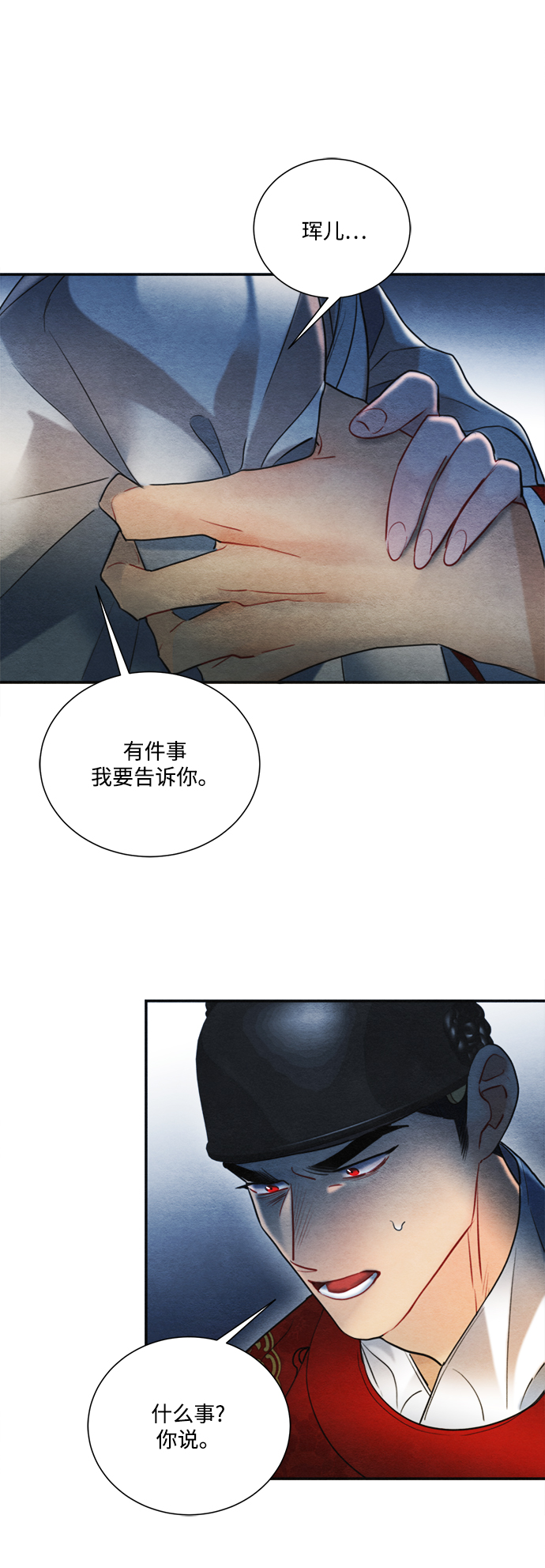 第80话24