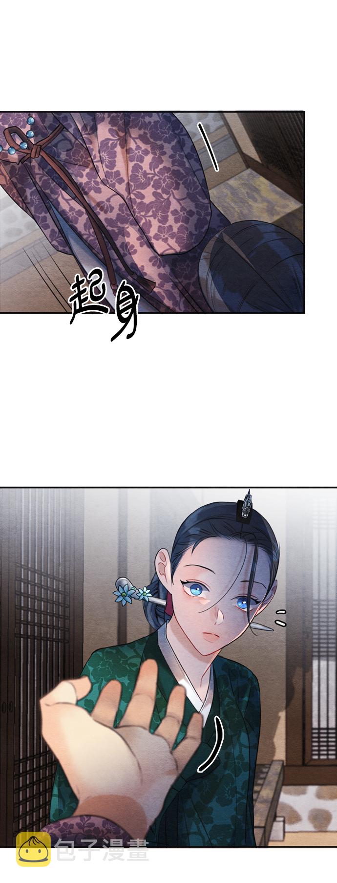 第87话33