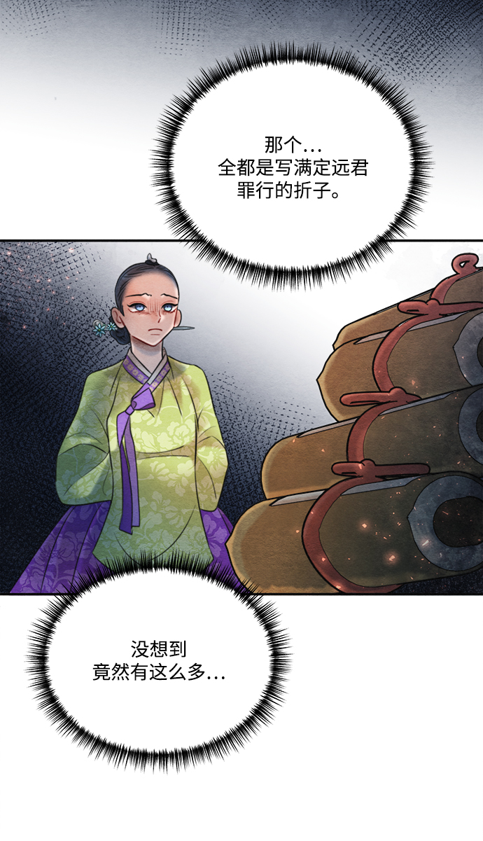 第68话40
