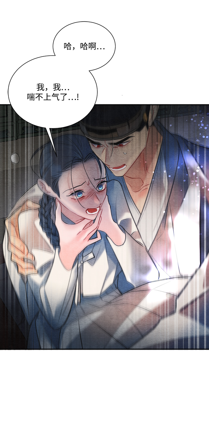 第74话65