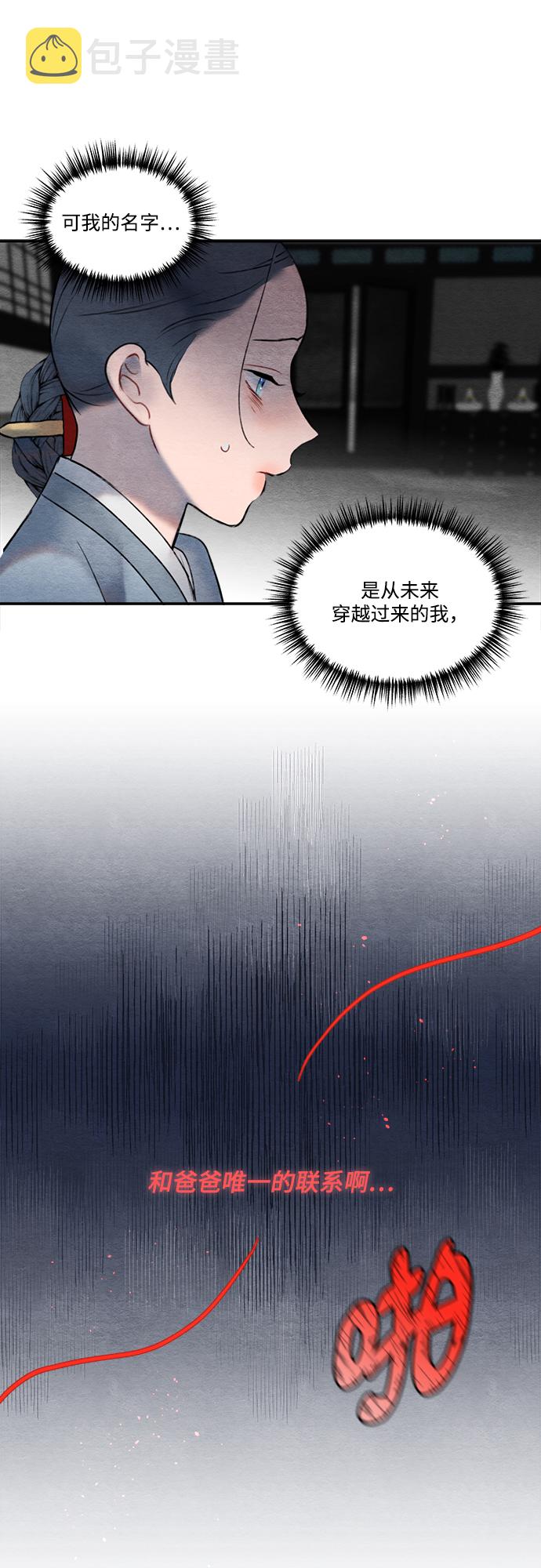 第56话20