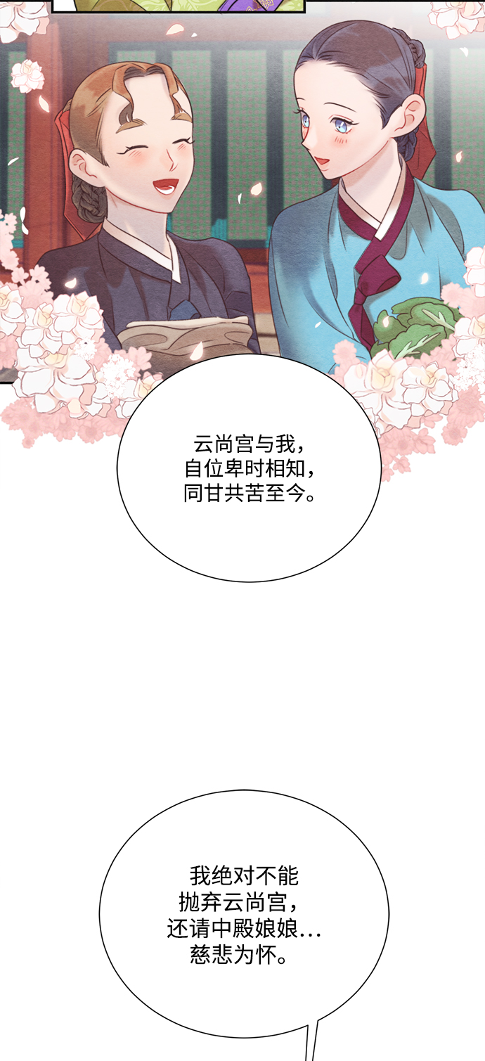 第69话33