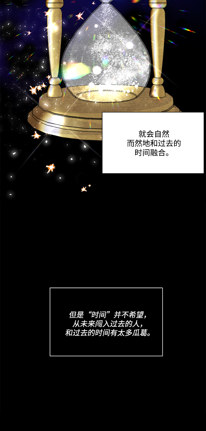 第61话48
