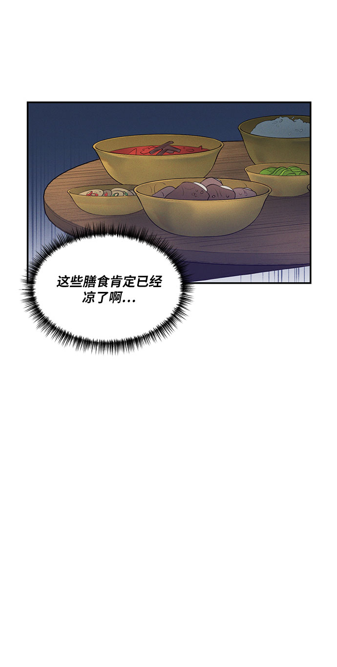 第24话18
