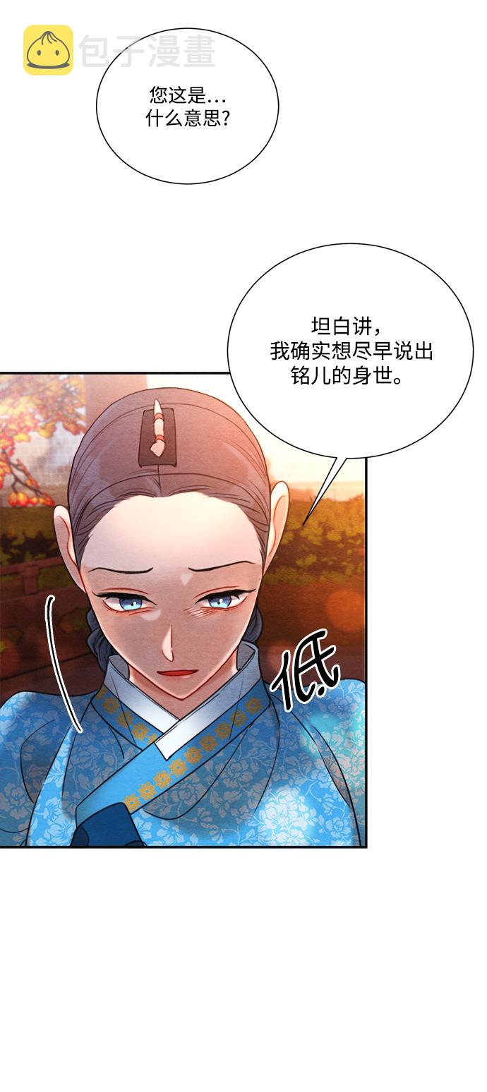 第67话32