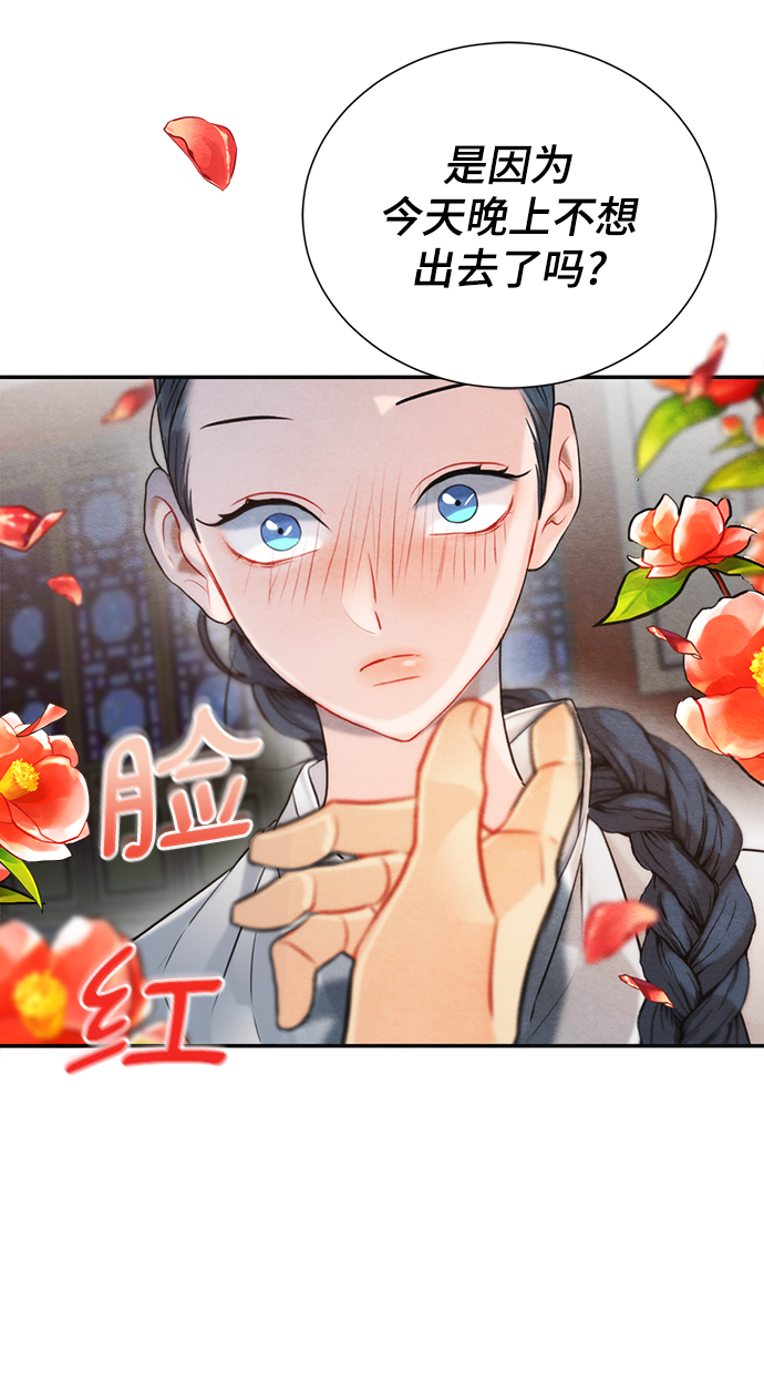 第64话7