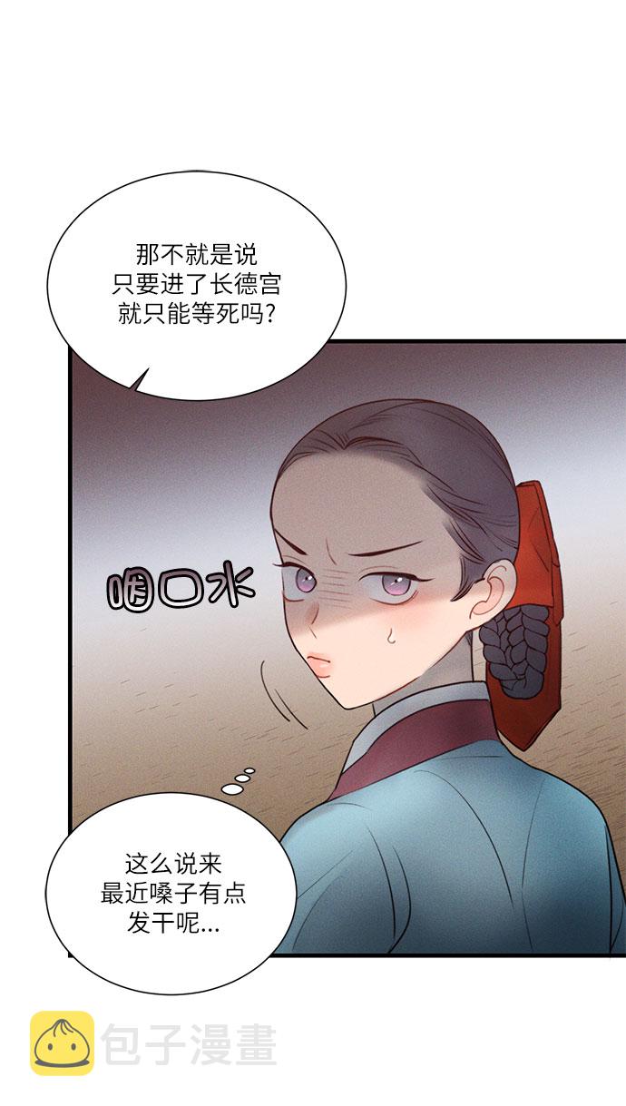 第19话20