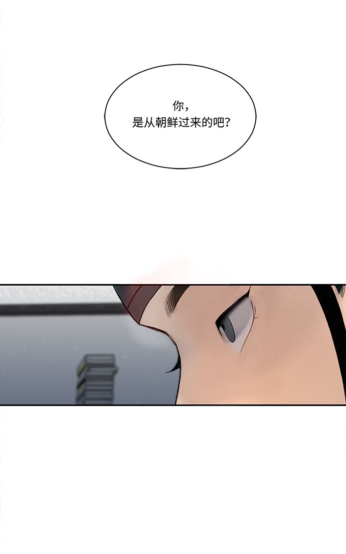 第1话29