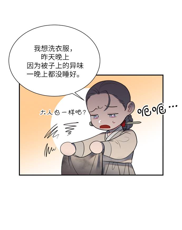 第48话38