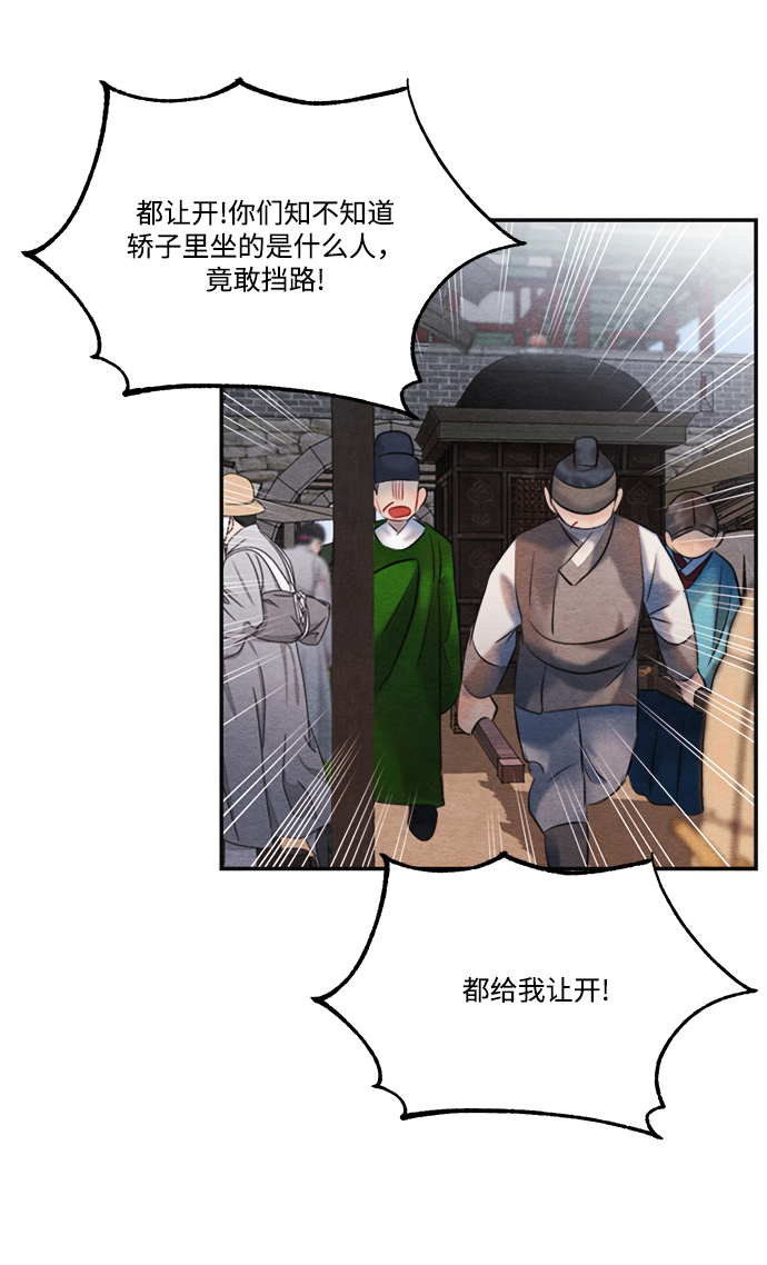 第87话69