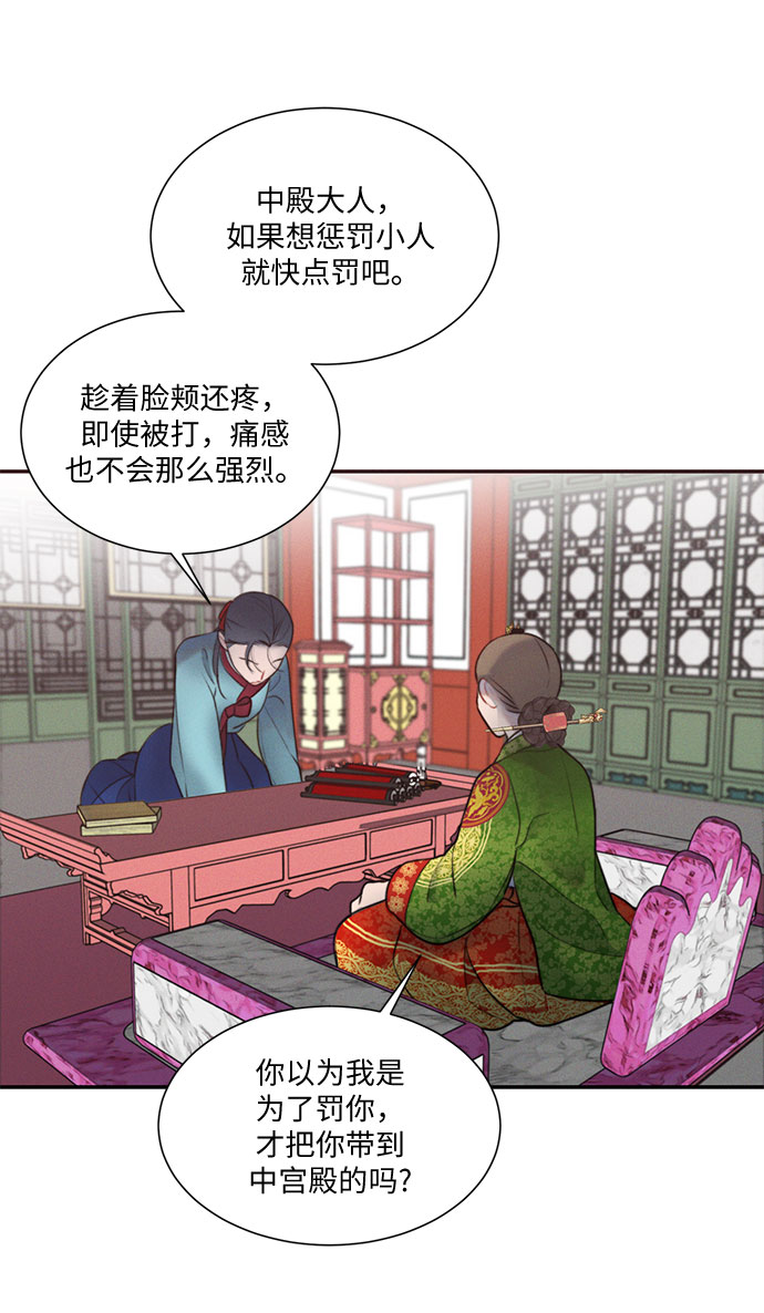 第25话37