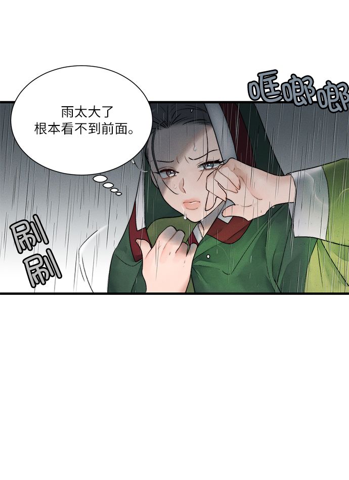 第8话35