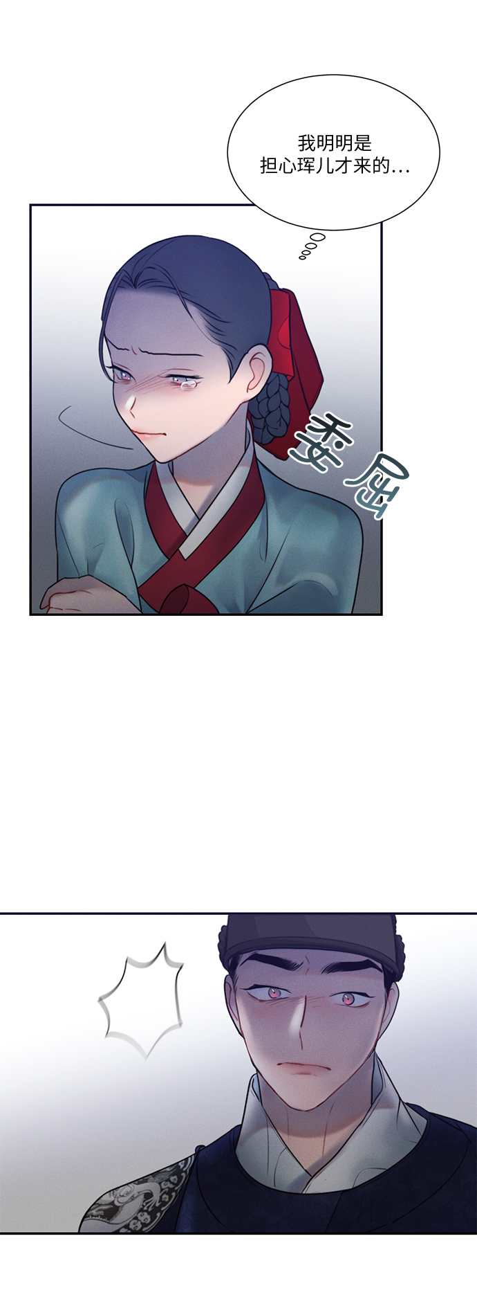 第35话7