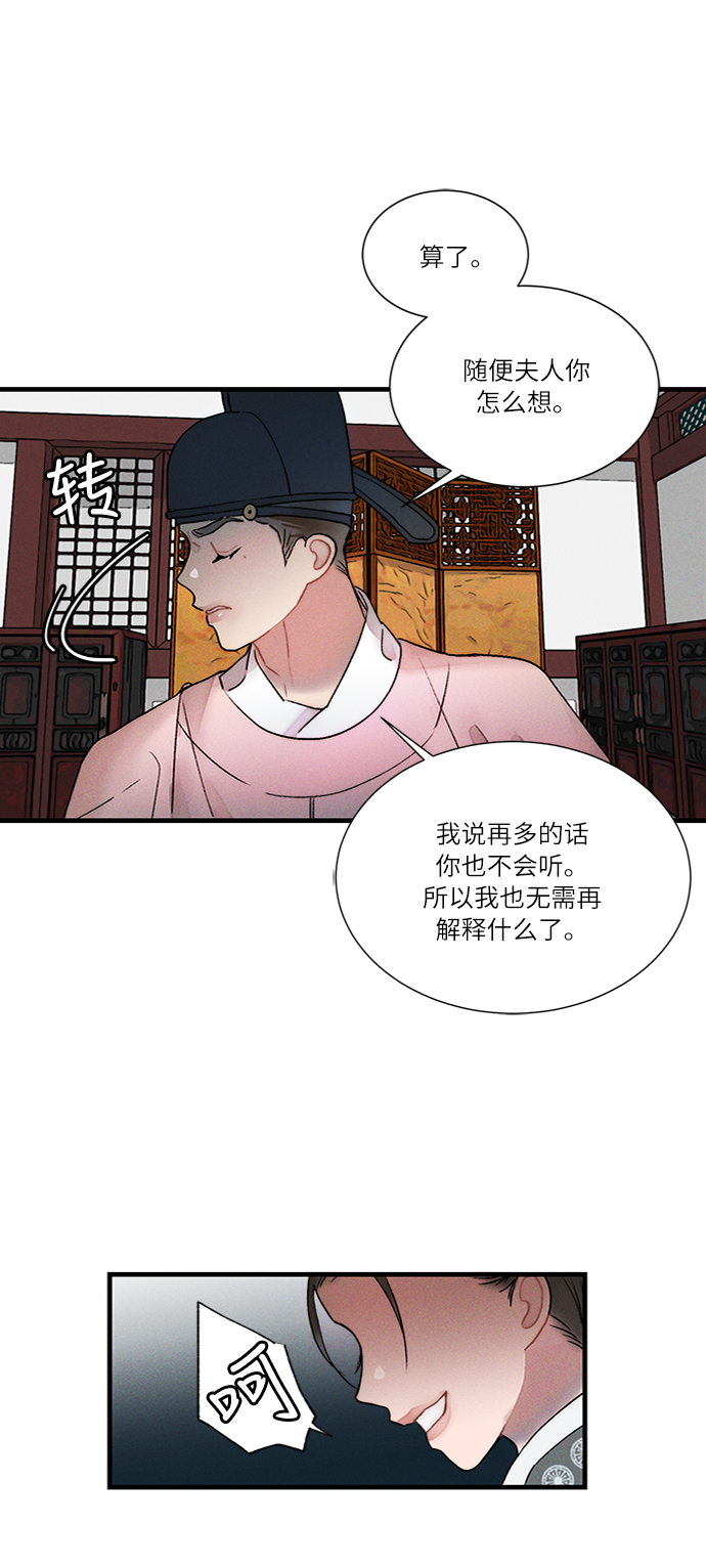 第11话43