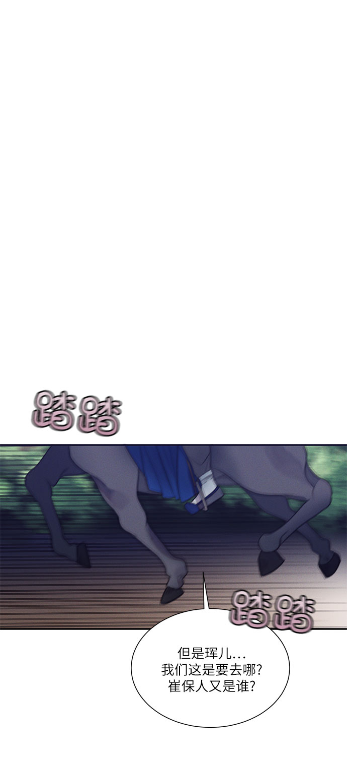 第26话52