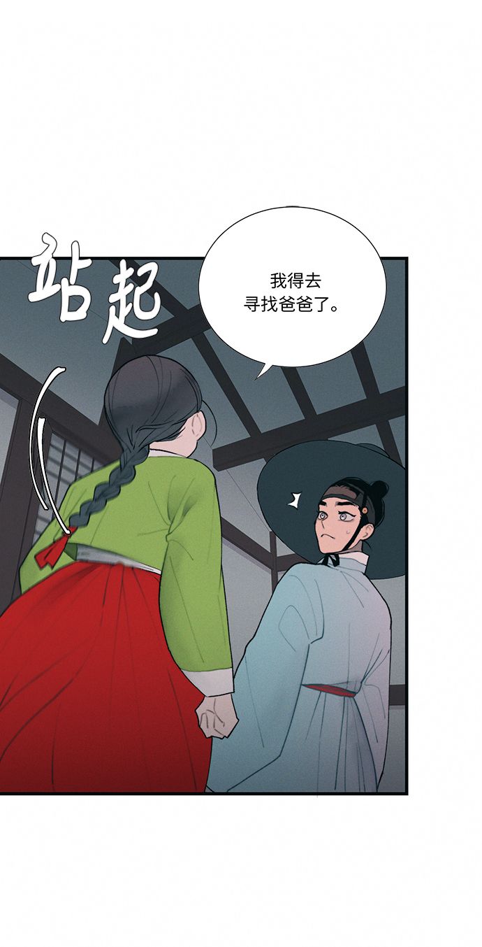 第2话91