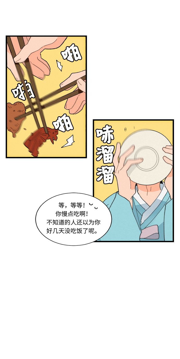 第1话64