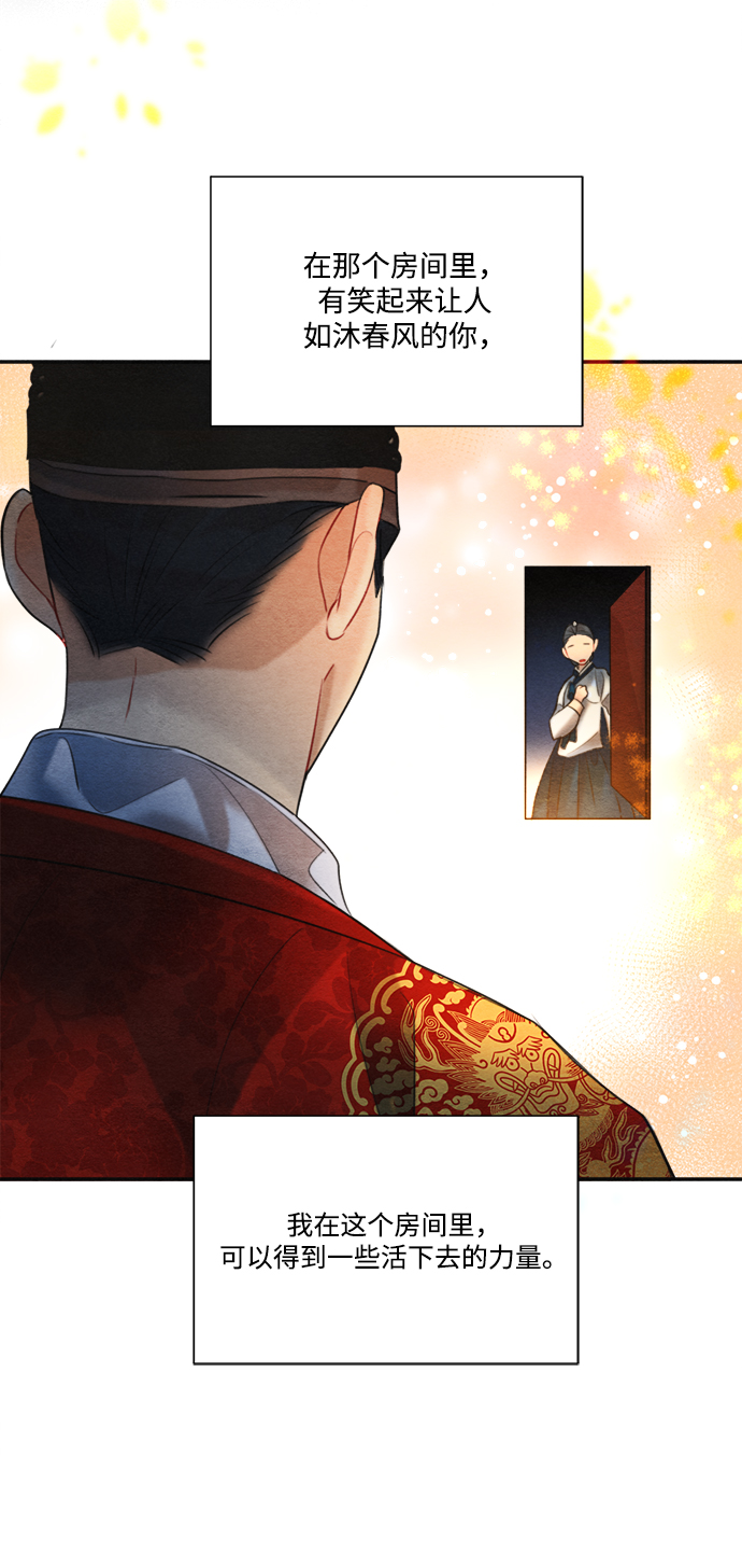 第76话58