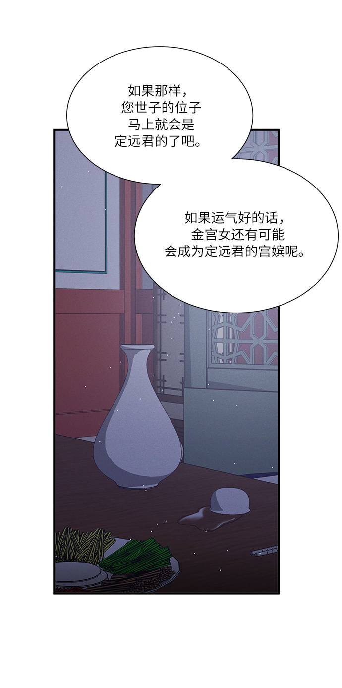 第47话76