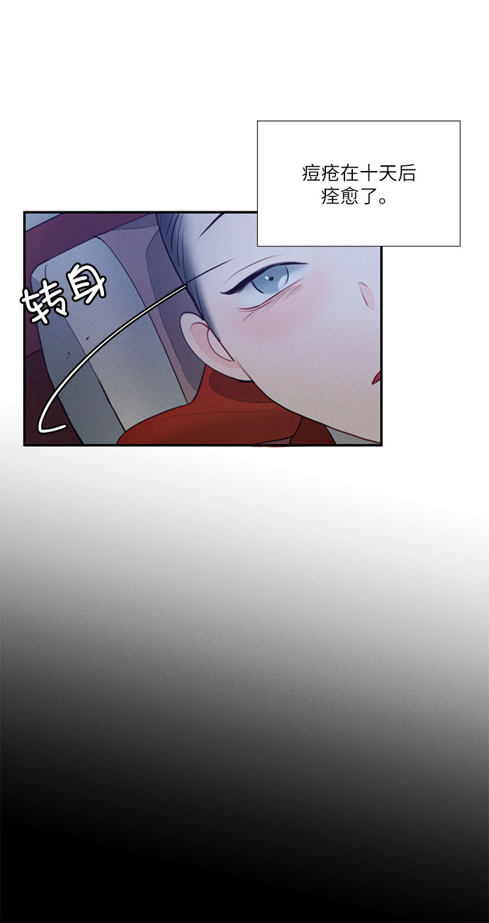 第21话31