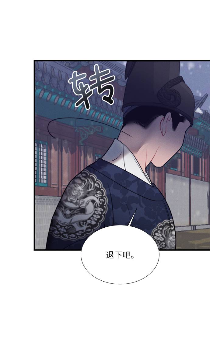 第51话54
