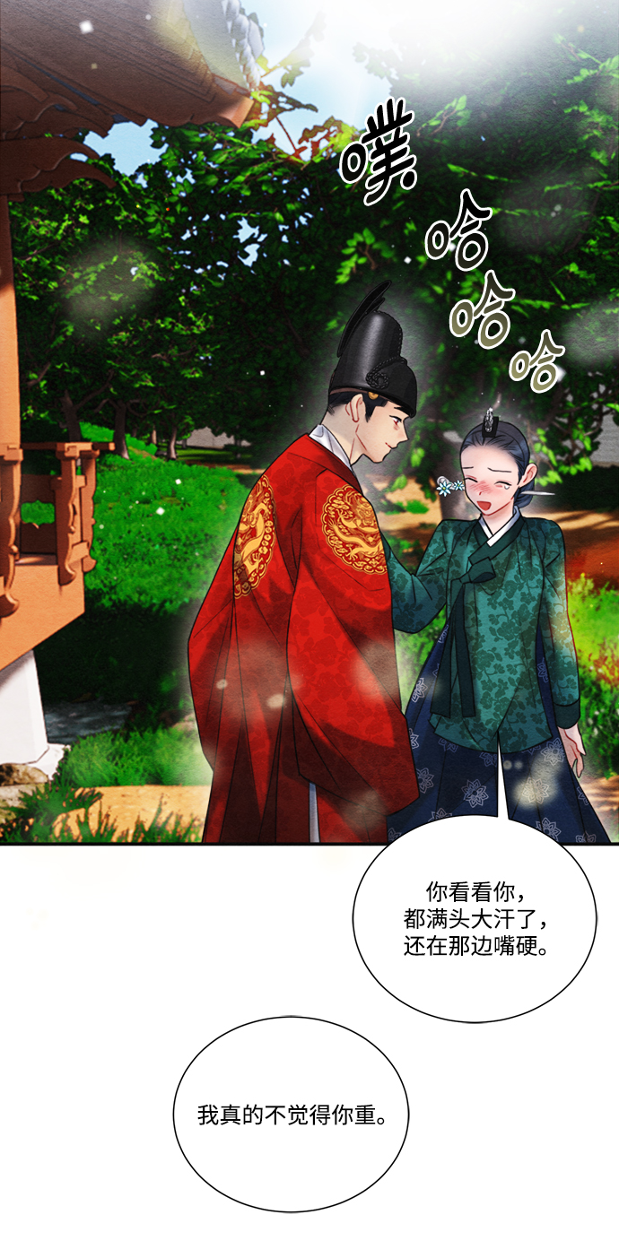 第88话39