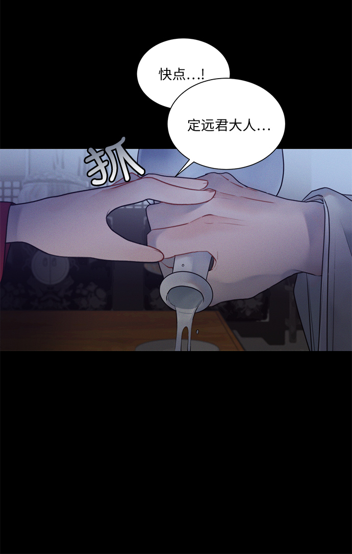第31话5