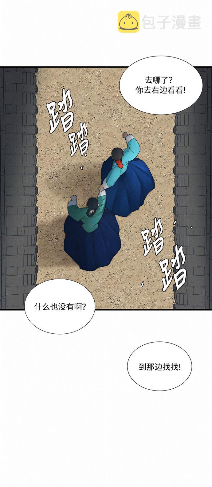 第5话46