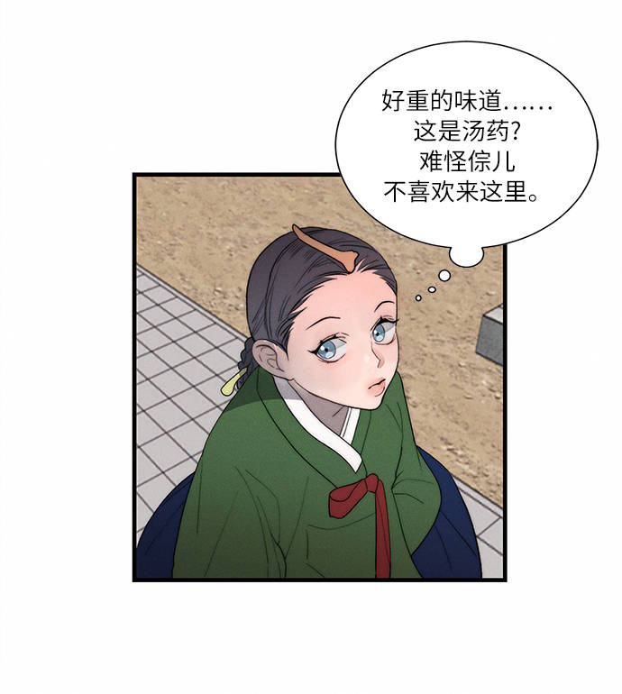 第4话112